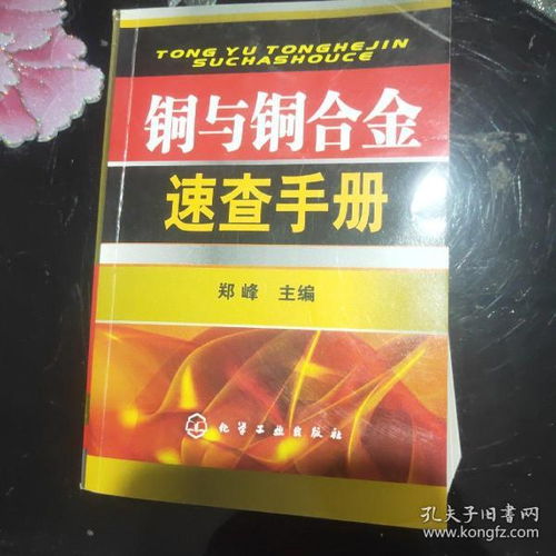 晴月文化書店 孔夫子舊書網(wǎng)上的網(wǎng)絡(luò)文化經(jīng)營(yíng)探索
