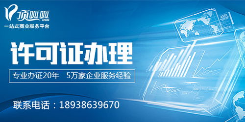 解析網(wǎng)絡(luò)文化經(jīng)營(yíng)許可證的七大類別